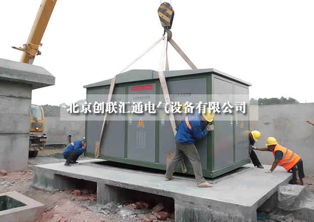 2017年箱式變壓器型號詳解，讓你不再迷茫